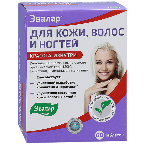 Витамины для волос и кожи: недорогие и эффективные, рейтинг лучших (цены, отзывы)